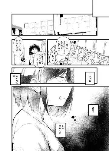 [Ushiro Muki] Hajimete ga Enkou dakara nandatte iuno!? Fhentai - Page 22