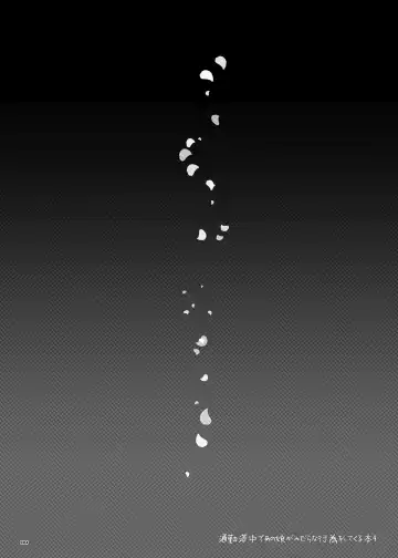 [Oouso] Tsuukin Douchuu de Anoko ga Midara na Koui o Shite Kuru Hanashi 9 Fhentai - Page 3