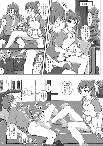 [Ashi O] Hirogaru Sky! Zuricure Fhentai - Page 22