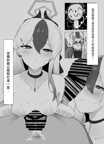 Onikata Kayoko wa Saigo made Shitai | 鬼方佳代子想做到最后 Fhentai - Page 4