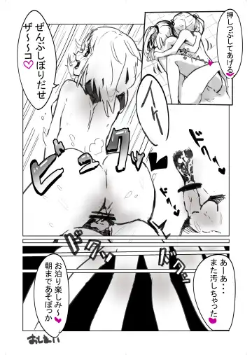 じめじめ Fhentai.net - Page 33