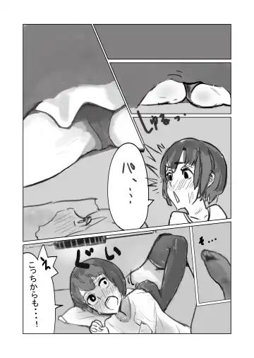 じめじめ Fhentai.net - Page 4