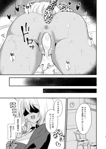 [Hadukinton] Otaku-kun no Koto ga Daisuki na Gyaru no Neko-sama Fhentai.net - Page 26