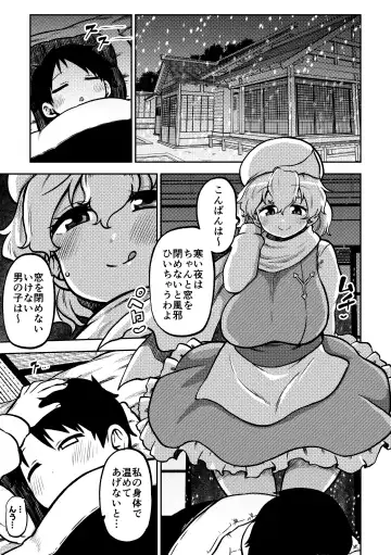 [Himajin No Izu] skeb na Gensou Shoujo Shuu 7 Fhentai.net - Page 41