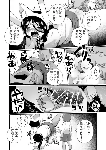 [Girigiri Kenkou] Shouwaru Ooya Pet-ka Choukyou Fhentai.net - Page 14