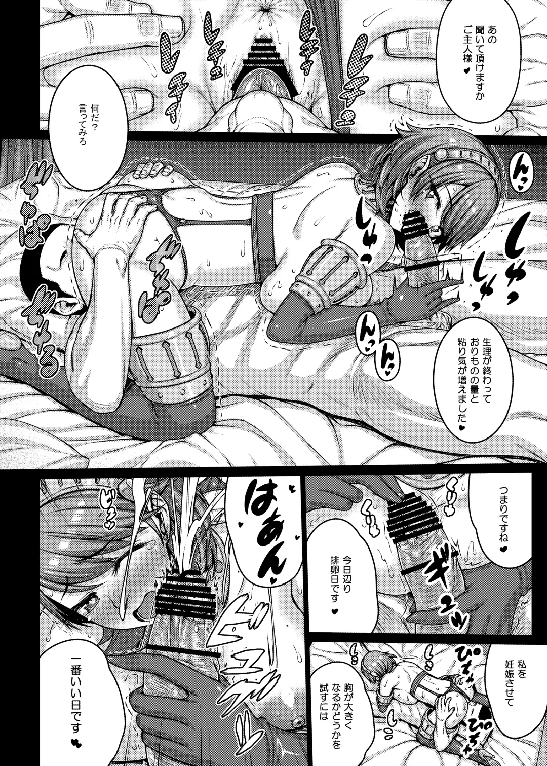 [Darabuchi] TITS FOR DAYS!! Fhentai - Page 29