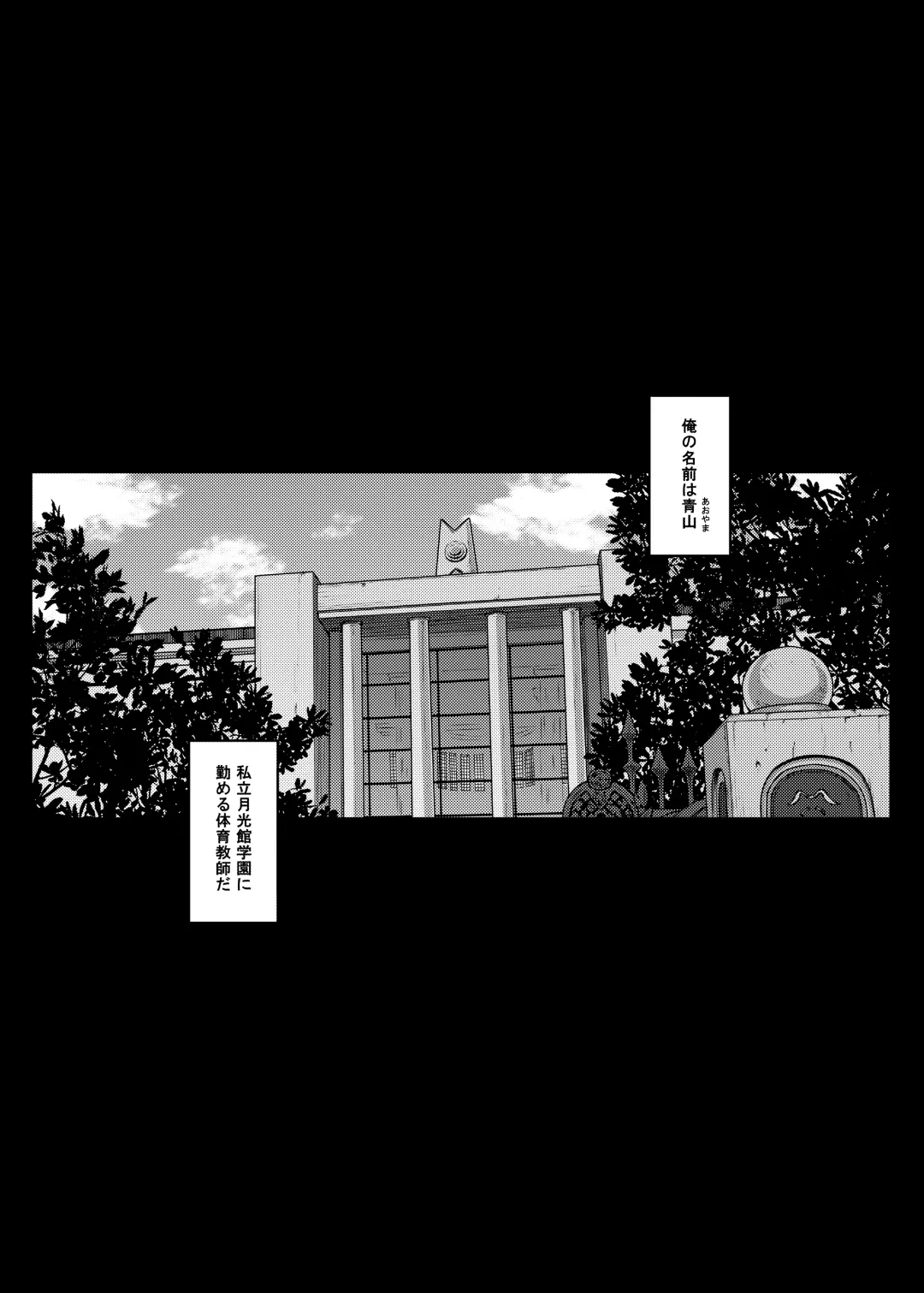 [Darabuchi] TITS FOR DAYS!! Fhentai - Page 3