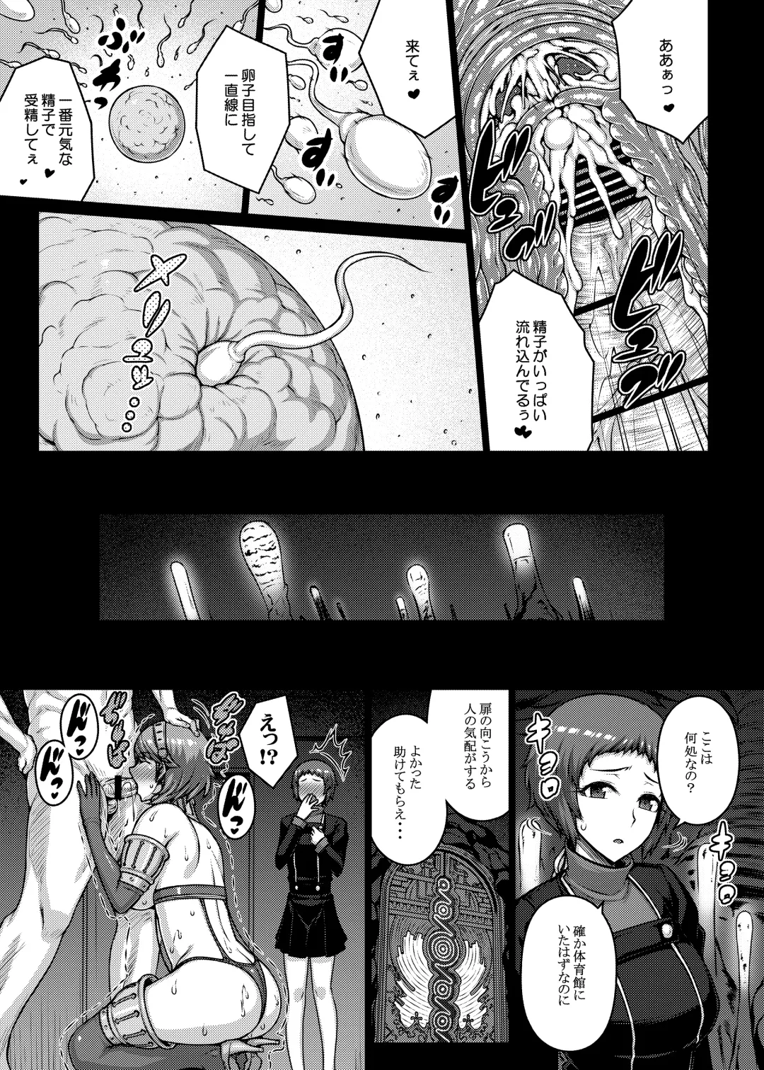 [Darabuchi] TITS FOR DAYS!! Fhentai - Page 34