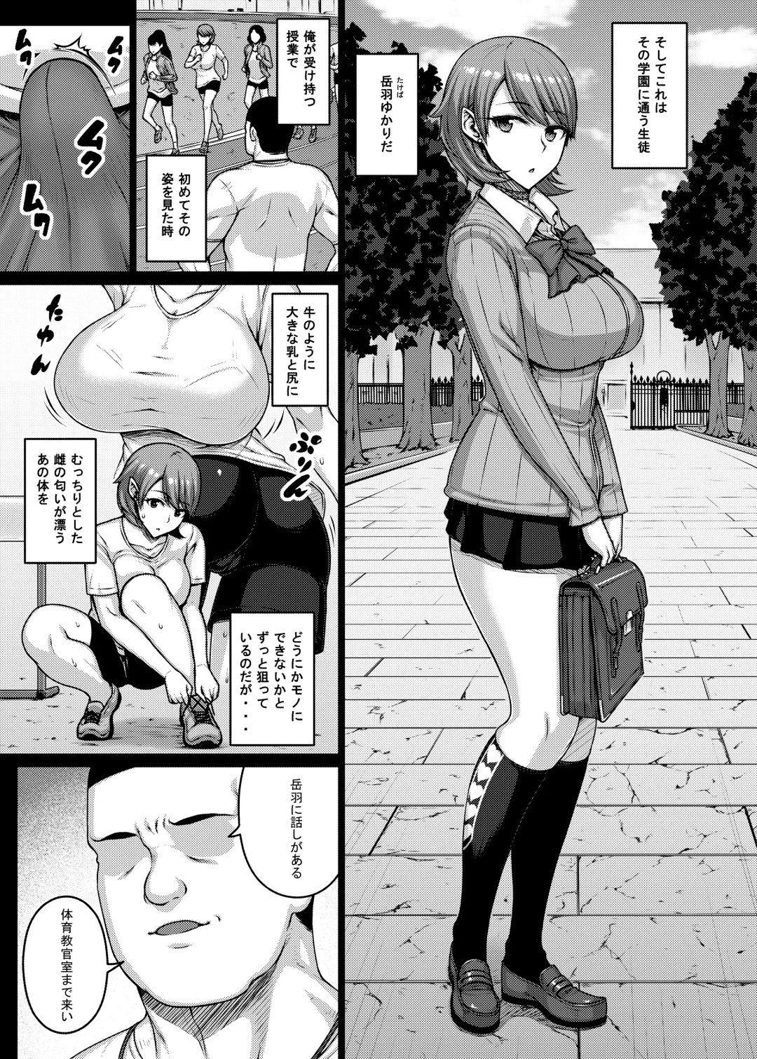 [Darabuchi] TITS FOR DAYS!! Fhentai - Page 4