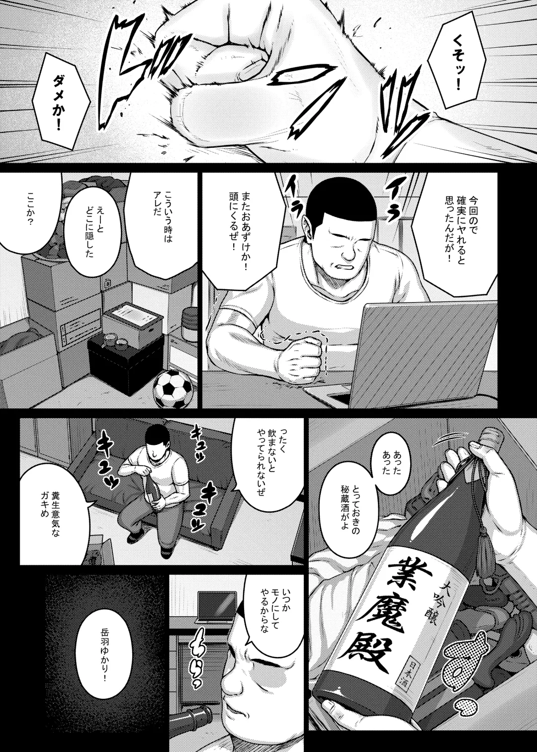 [Darabuchi] TITS FOR DAYS!! Fhentai - Page 6