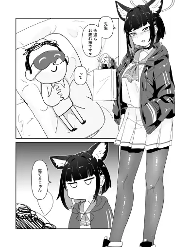 kinyoubi no neko Fhentai.net - Page 2