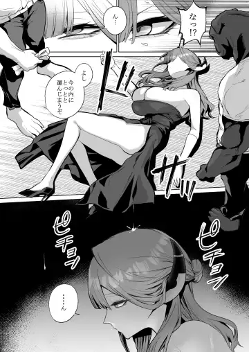 [Ricochet] [Namae wo Tsukete Yaru (Ricochet) Benki-ya 69 (Blue Archive) [Digital] Fhentai.net - Page 4