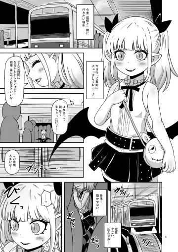 [Nalvas] Meika no musume to chikan seikyouiku Fhentai.net - Page 2