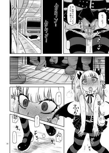 [Nalvas] Meika no musume to chikan seikyouiku Fhentai.net - Page 9