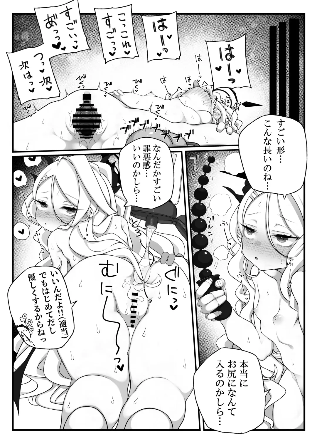 [Melonpan] Hina-chan ga Iin da yo!! 2 Fhentai - Page 10