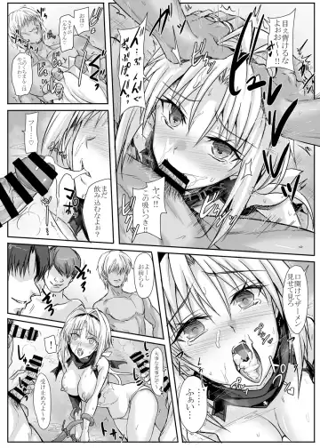 [Noba] ハイボク × コラボ LV3 Fhentai.net - Page 6