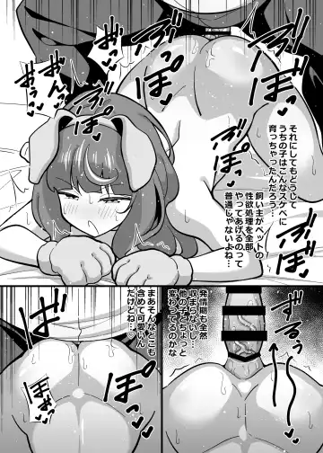 [Tokomaya Keita] Oji Saimin Tanpenshuu Joushiki Kaihen shite Oji-san no Aigan Pet-ka Roshutsu Osanpo kara no Gohoubi Wanwan Koubi Fhentai - Page 32