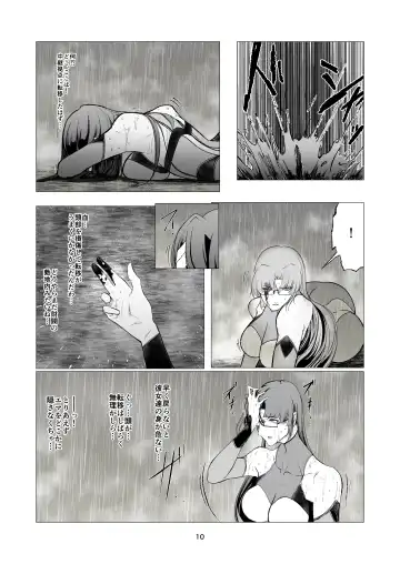 Superheroine Ema no Haiboku 9 Fhentai.net - Page 10