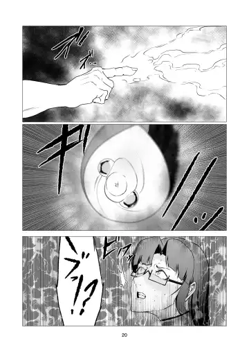 Superheroine Ema no Haiboku 9 Fhentai.net - Page 20