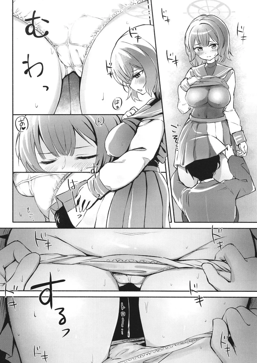 [Sota] Muboubi Elite Houshi Katsudou Houkokusho Fhentai.net - Page 12