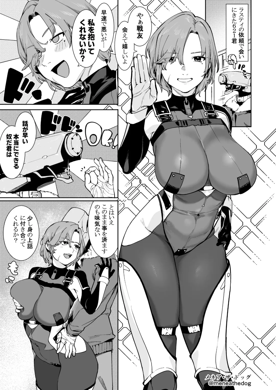[Clearite - Homina Mia] Coral no Megumi de Nyotaika Shita Senyuu to xxx Suru Hon 2+α Fhentai - Page 49