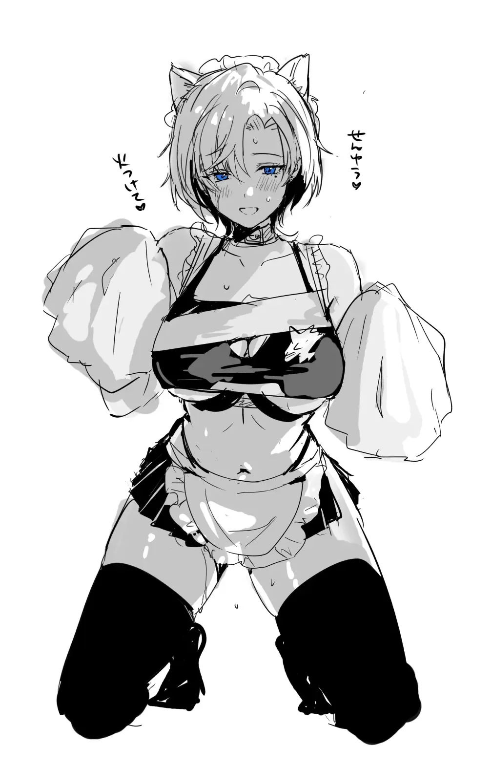 [Clearite - Homina Mia] Coral no Megumi de Nyotaika Shita Senyuu to xxx Suru Hon 2+α Fhentai - Page 82