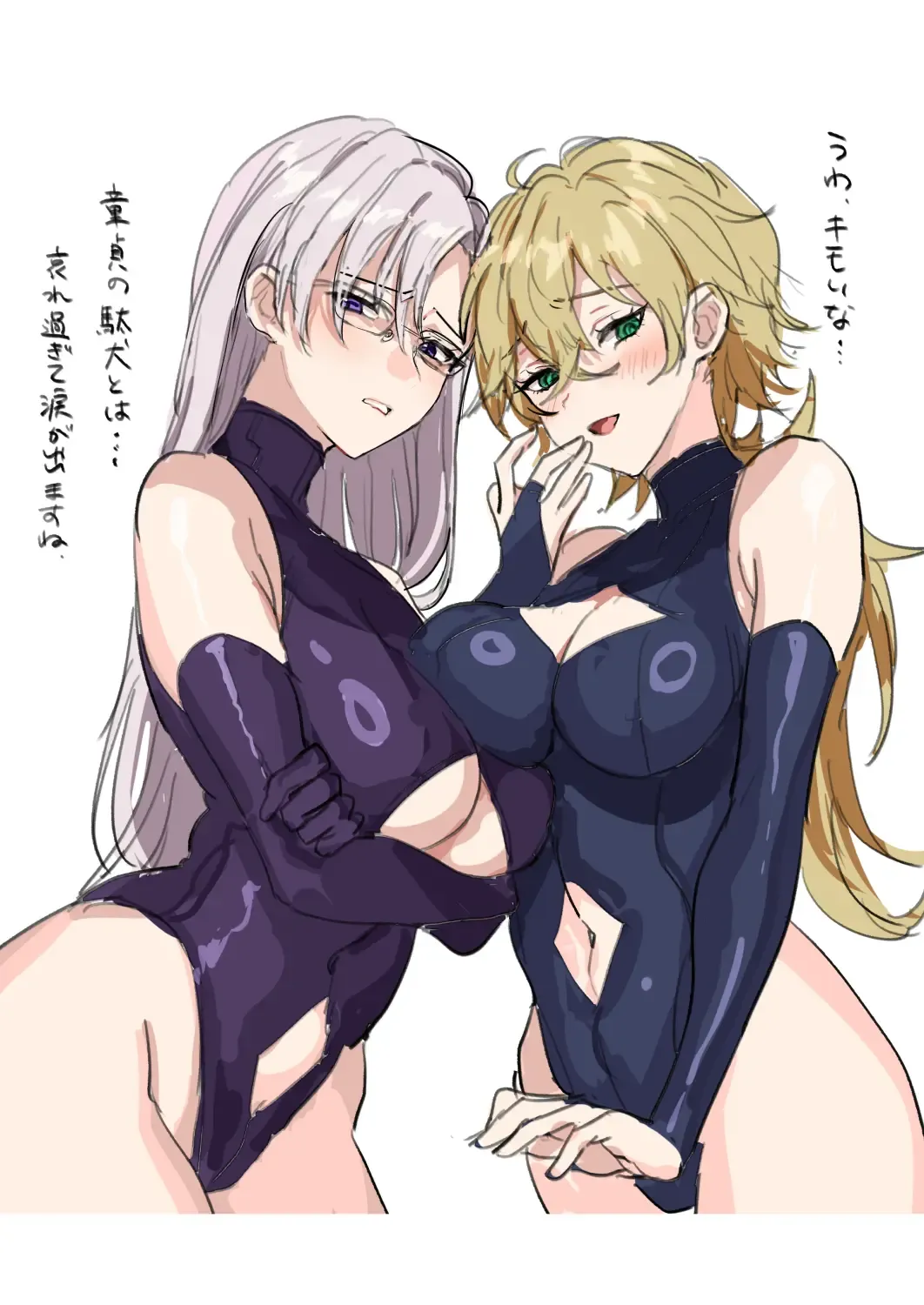 [Clearite - Homina Mia] Coral no Megumi de Nyotaika Shita Senyuu to xxx Suru Hon 2+α Fhentai - Page 83