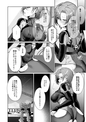 [Clearite - Homina Mia] Coral no Megumi de Nyotaika Shita Senyuu to xxx Suru Hon 2+α Fhentai.net - Page 26