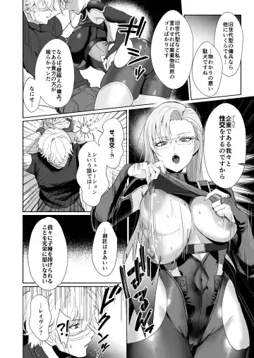 [Clearite - Homina Mia] Coral no Megumi de Nyotaika Shita Senyuu to xxx Suru Hon 2+α Fhentai.net - Page 8