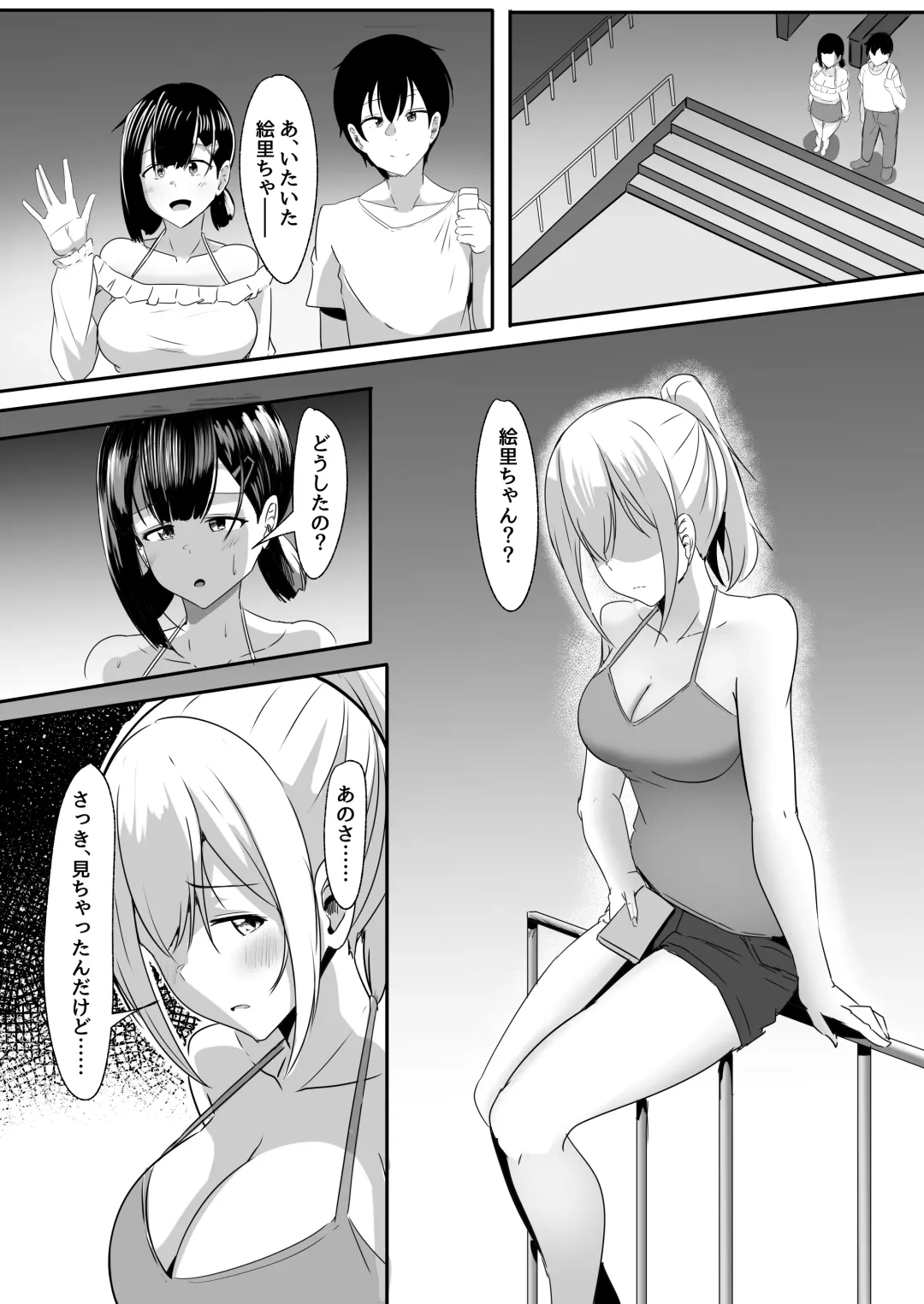 [Aizawa Uji] Kanojo no Shinyuu ga Guigui kuru. 3 Fhentai - Page 30