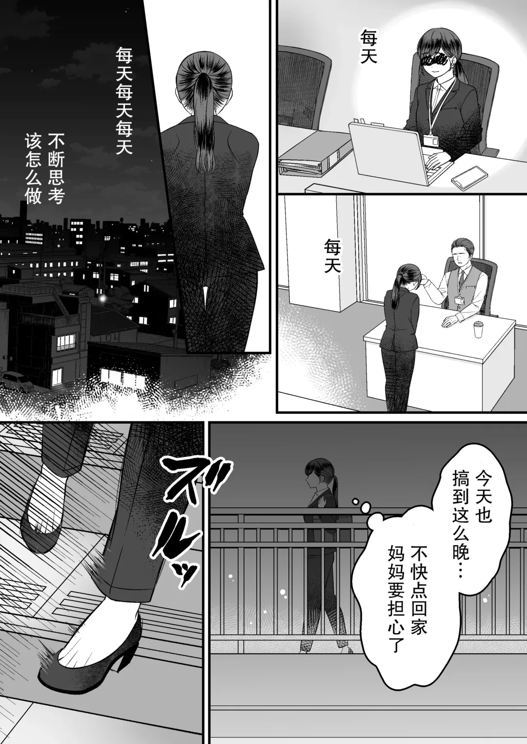 horage ni tensei shitara kuricha ni dekiai sa rete kuriadekinai | 转生恐怖游戏后被怪物溺爱无法通关 Fhentai.net - Page 5