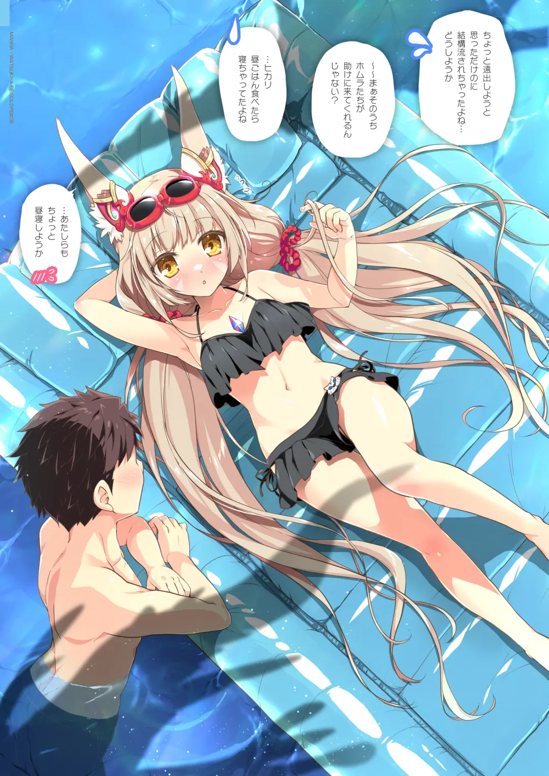 [Watsuki Rumi - Yuuki Sei] RE:COLORS!# 05 Kanojo ga Mizugi ni Kigaetara Rakuen ni Ichiban Chikai Shima!? Fhentai - Page 13