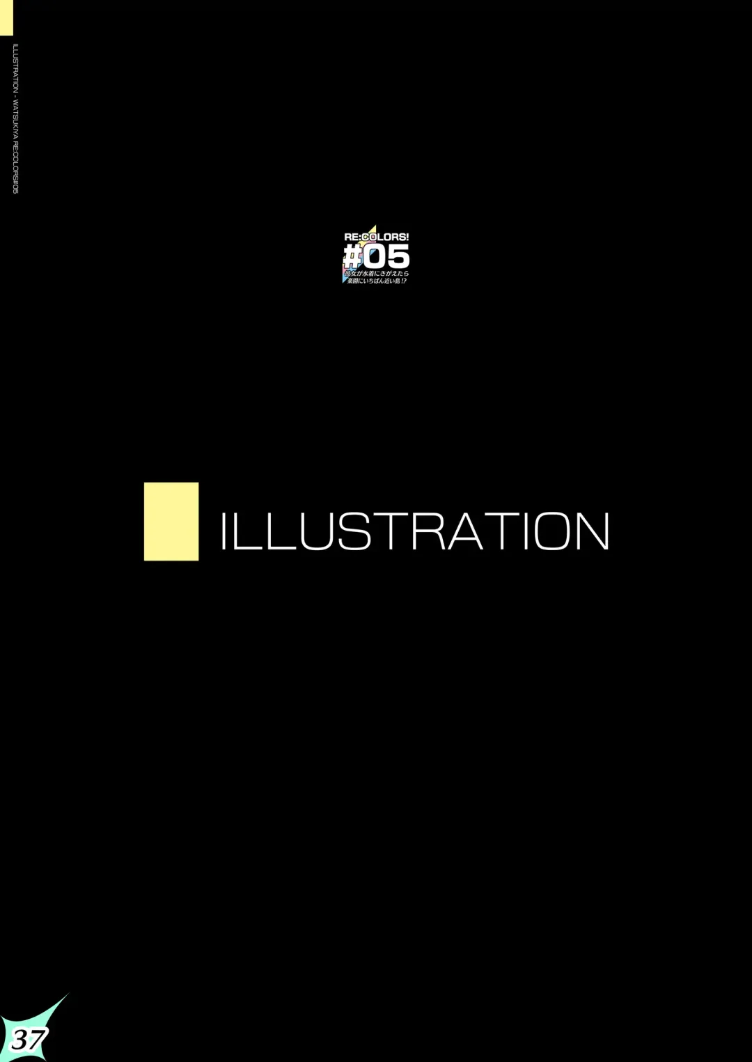 [Watsuki Rumi - Yuuki Sei] RE:COLORS!# 05 Kanojo ga Mizugi ni Kigaetara Rakuen ni Ichiban Chikai Shima!? Fhentai - Page 37