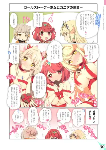 [Watsuki Rumi - Yuuki Sei] RE:COLORS!# 05 Kanojo ga Mizugi ni Kigaetara Rakuen ni Ichiban Chikai Shima!? Fhentai.net - Page 30