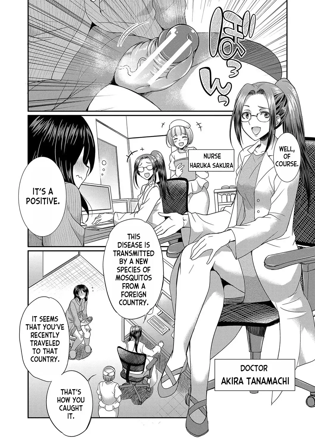 [Gekka Kaguya] Futanari x Reijou x Dairankou - Futanari Daughter Grand Orgy Fhentai.net - Page 105