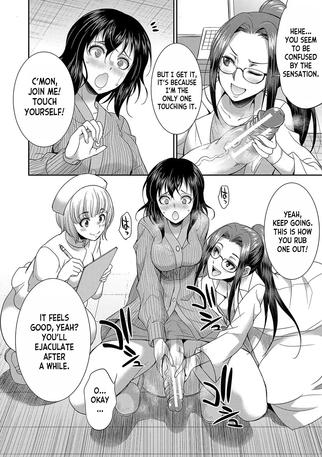 [Gekka Kaguya] Futanari x Reijou x Dairankou - Futanari Daughter Grand Orgy Fhentai.net - Page 111