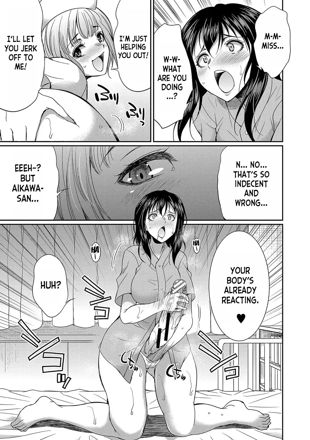 [Gekka Kaguya] Futanari x Reijou x Dairankou - Futanari Daughter Grand Orgy Fhentai.net - Page 122