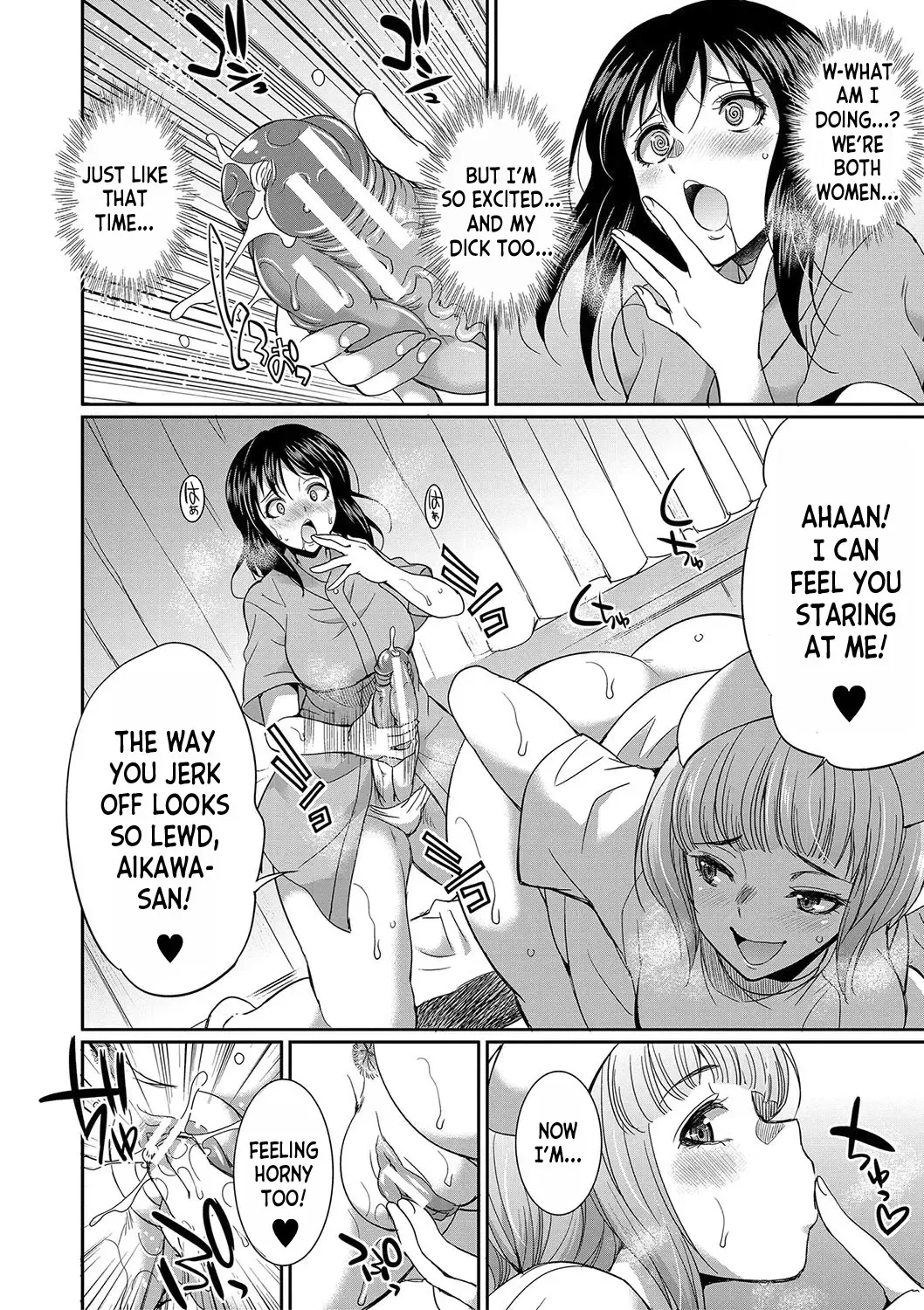 [Gekka Kaguya] Futanari x Reijou x Dairankou - Futanari Daughter Grand Orgy Fhentai.net - Page 123