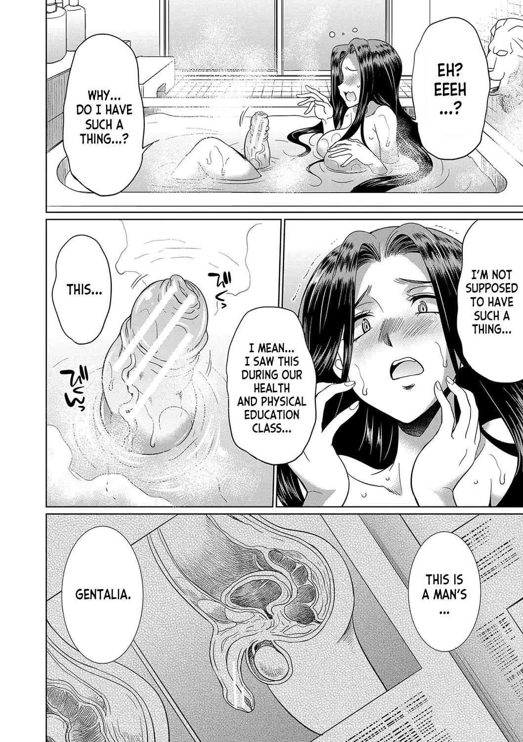 [Gekka Kaguya] Futanari x Reijou x Dairankou - Futanari Daughter Grand Orgy Fhentai.net - Page 13