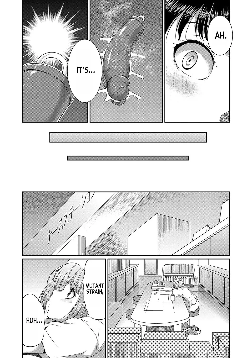 [Gekka Kaguya] Futanari x Reijou x Dairankou - Futanari Daughter Grand Orgy Fhentai.net - Page 167