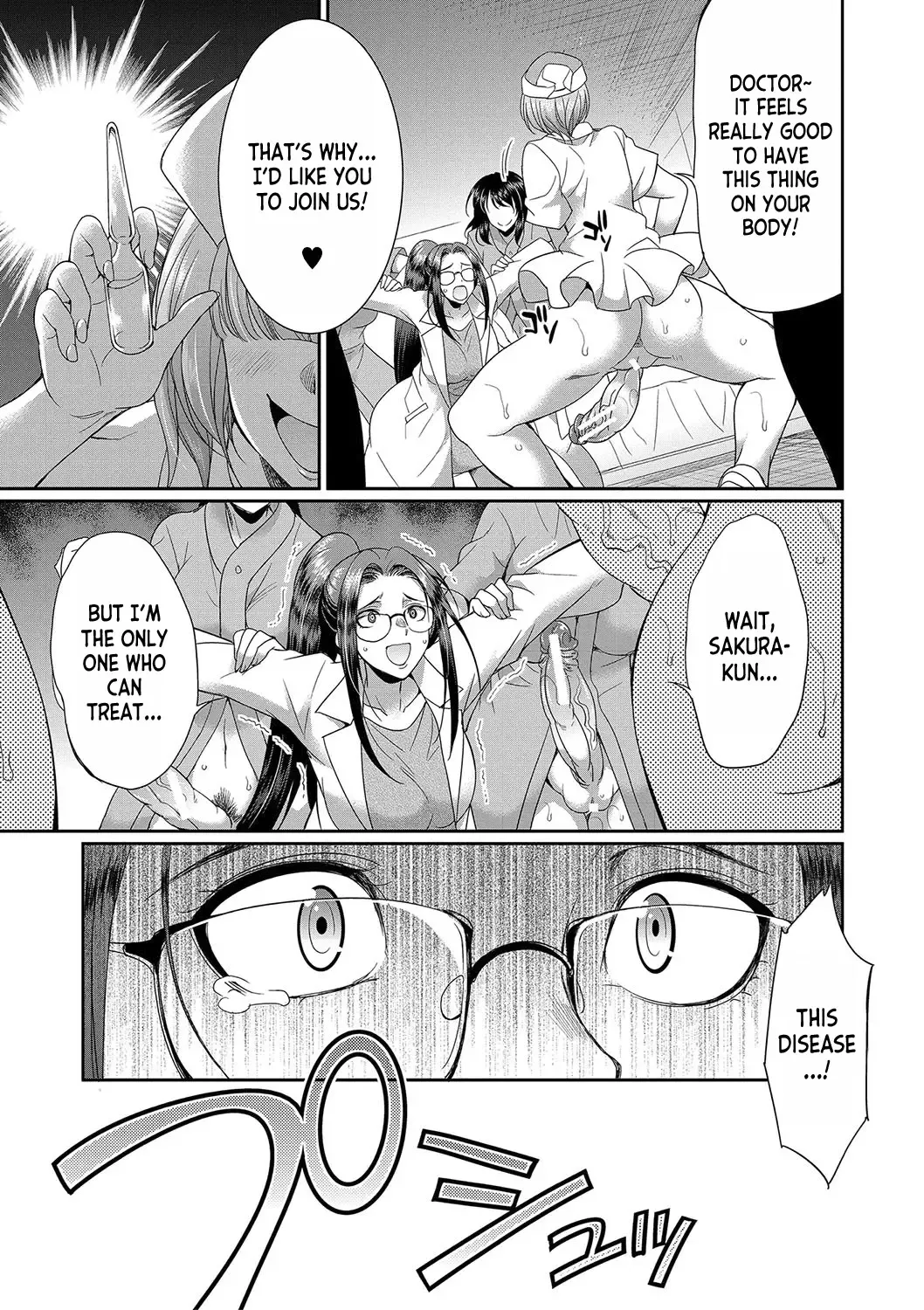 [Gekka Kaguya] Futanari x Reijou x Dairankou - Futanari Daughter Grand Orgy Fhentai.net - Page 180