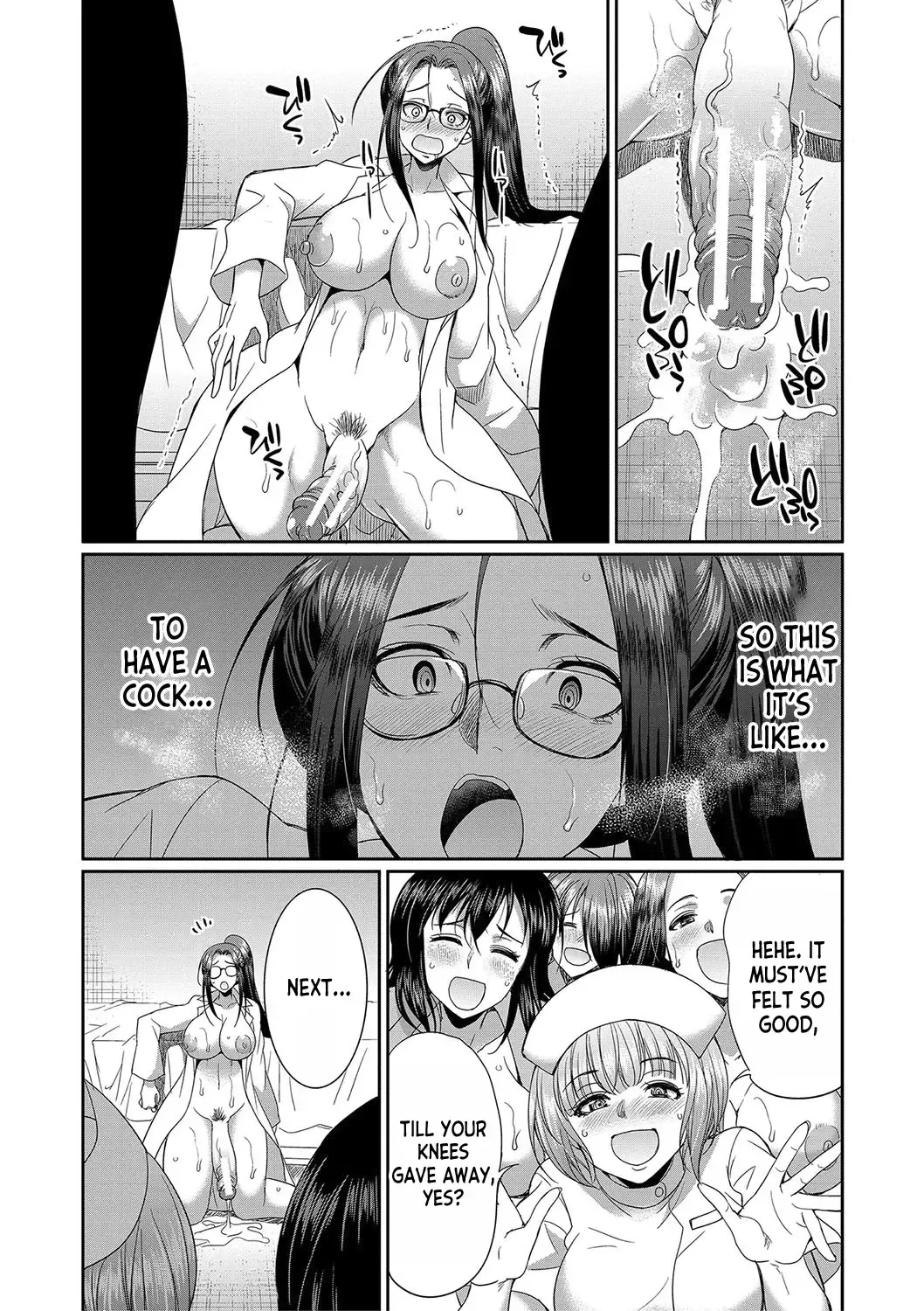 [Gekka Kaguya] Futanari x Reijou x Dairankou - Futanari Daughter Grand Orgy Fhentai.net - Page 188