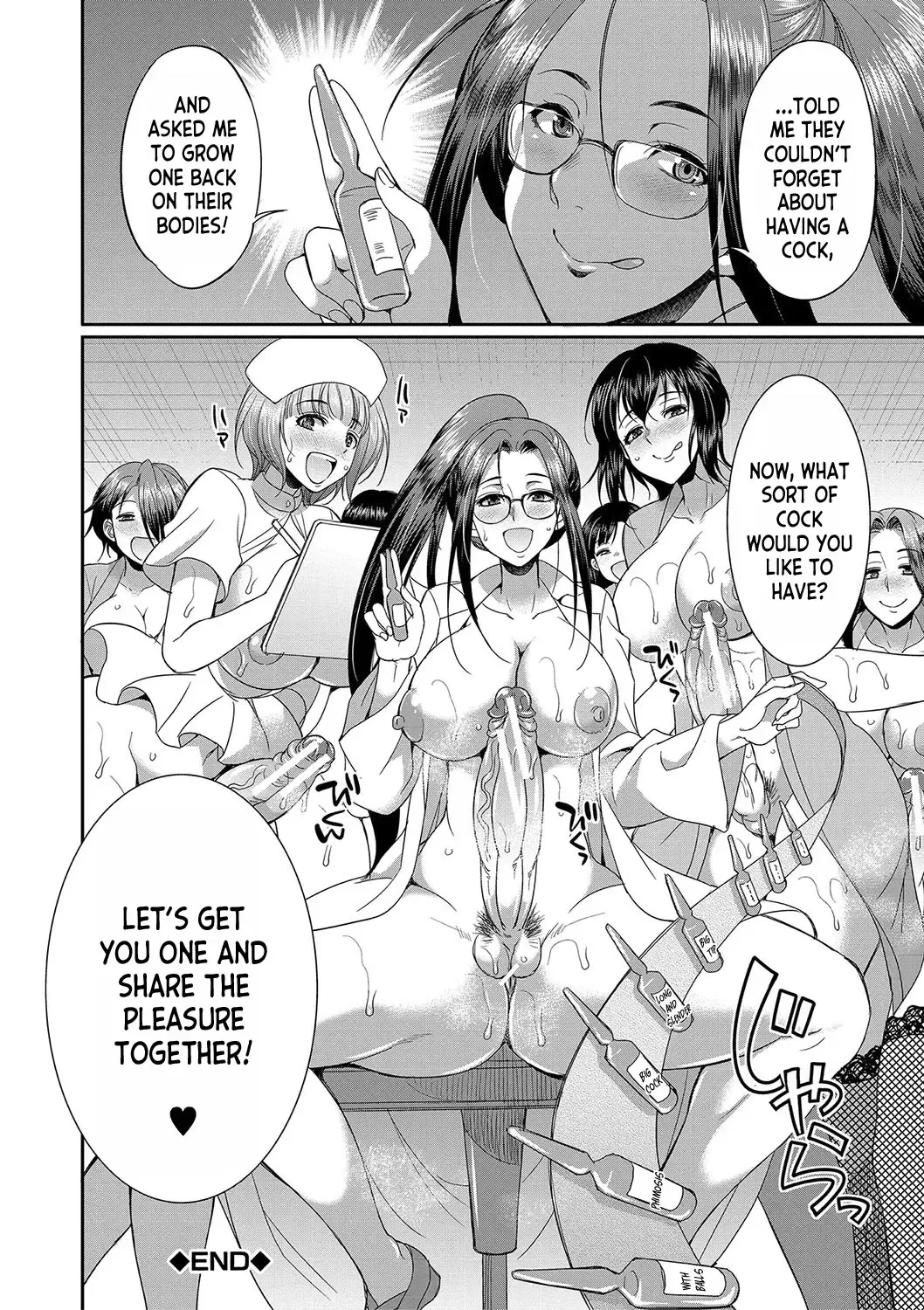 [Gekka Kaguya] Futanari x Reijou x Dairankou - Futanari Daughter Grand Orgy Fhentai.net - Page 199