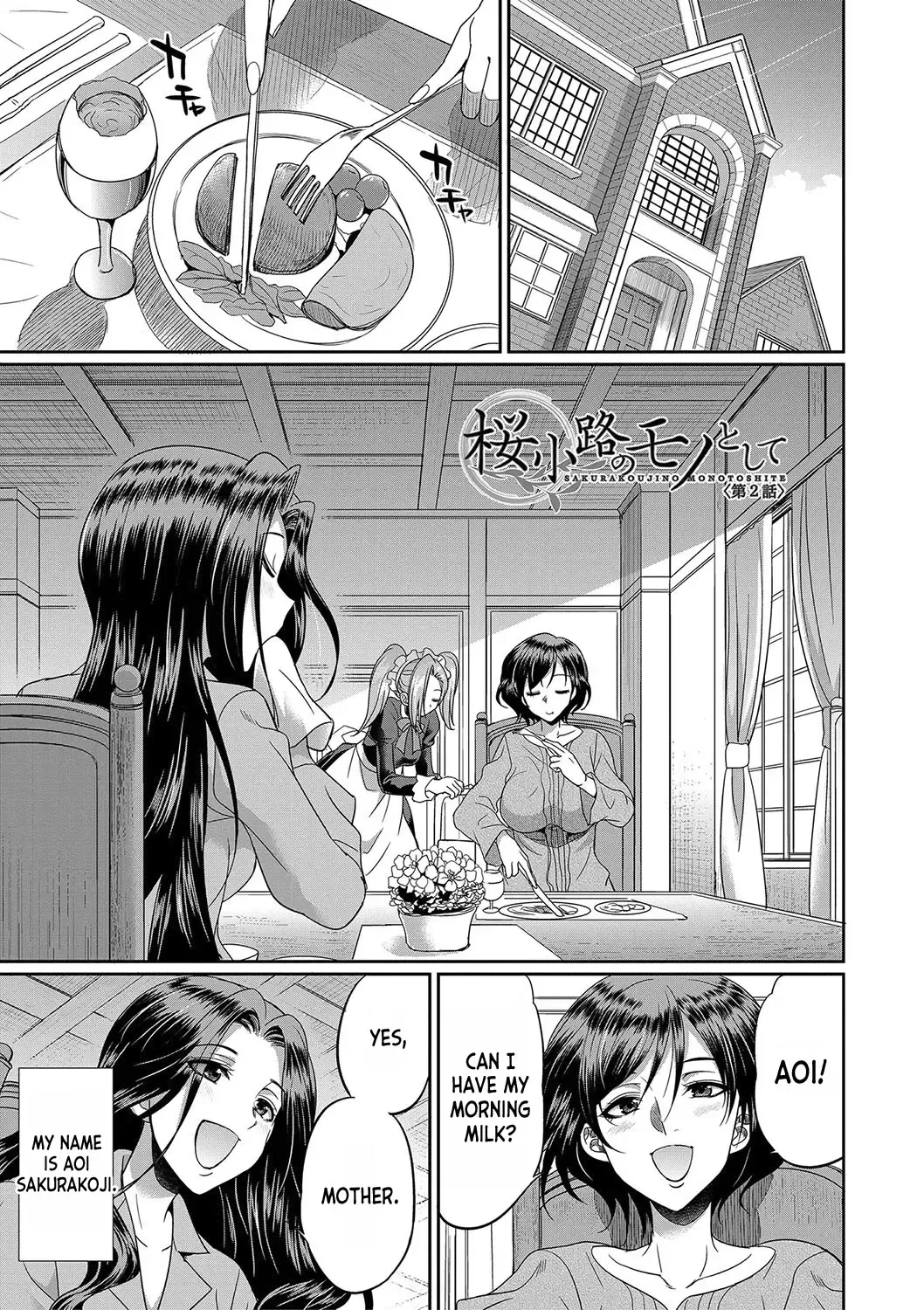 [Gekka Kaguya] Futanari x Reijou x Dairankou - Futanari Daughter Grand Orgy Fhentai.net - Page 56