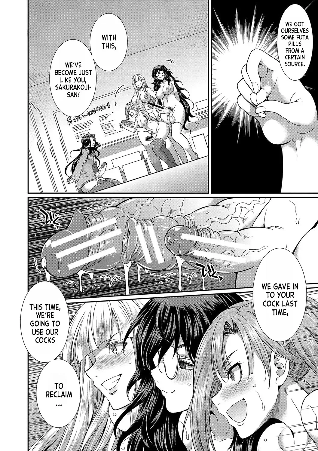 [Gekka Kaguya] Futanari x Reijou x Dairankou - Futanari Daughter Grand Orgy Fhentai.net - Page 73