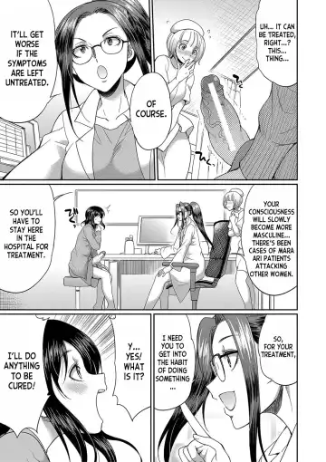 [Gekka Kaguya] Futanari x Reijou x Dairankou - Futanari Daughter Grand Orgy Fhentai.net - Page 106