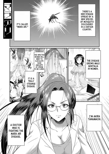 [Gekka Kaguya] Futanari x Reijou x Dairankou - Futanari Daughter Grand Orgy Fhentai.net - Page 154