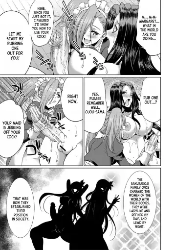 [Gekka Kaguya] Futanari x Reijou x Dairankou - Futanari Daughter Grand Orgy Fhentai.net - Page 20