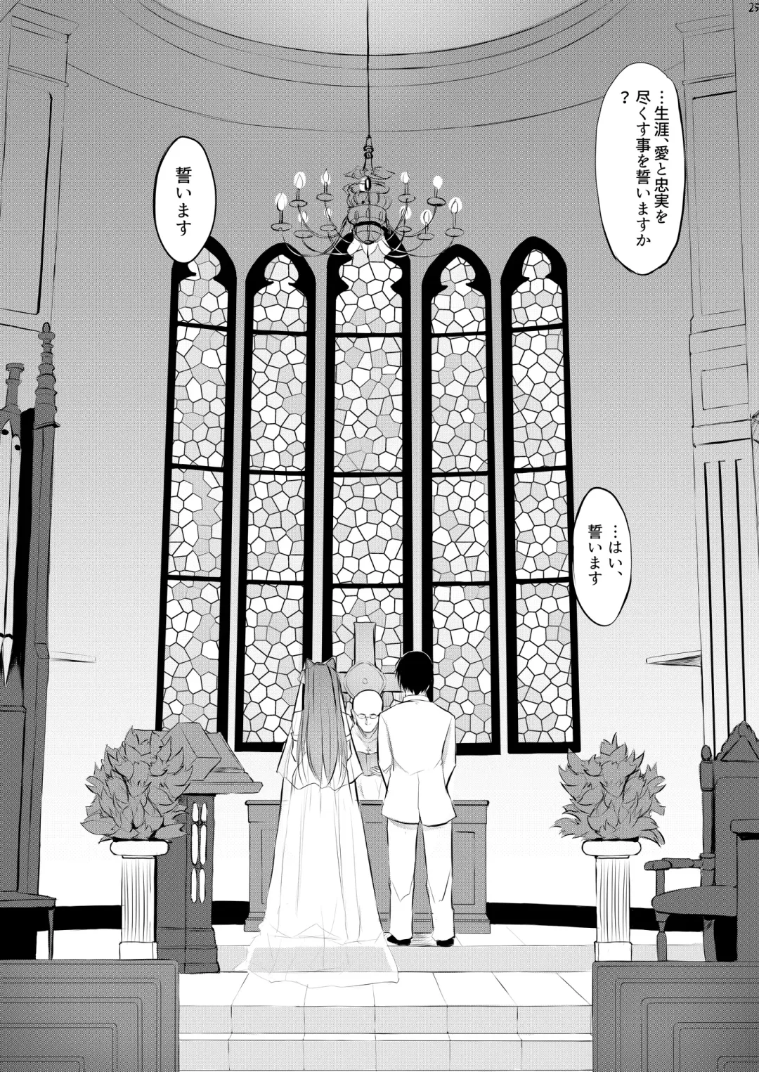 [Zekkyosyu] Tama-nee 30-sai Fhentai - Page 24