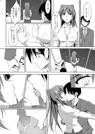 [Zekkyosyu] Tama-nee 30-sai Fhentai.net - Page 7